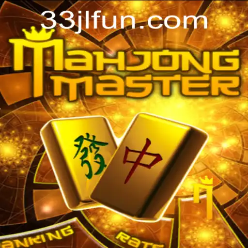 Exploring MahJongMaster: A Comprehensive Guide to the Game's Rules and Appeal